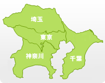 営業Map　1都３県（東京・埼玉・神奈川・千葉）